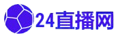 看球帝足球直播免费视频直播_中甲直播高清免费观看